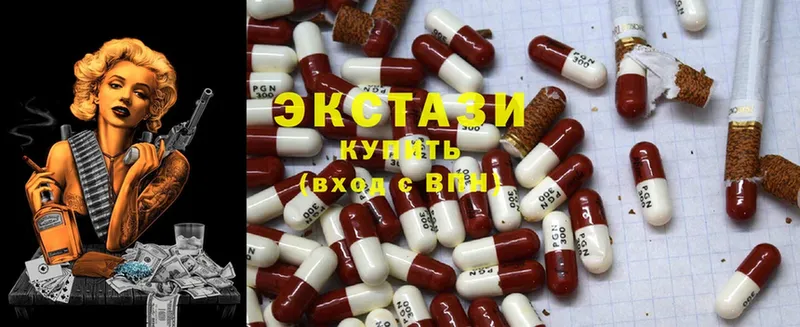 Экстази mix  Соликамск 