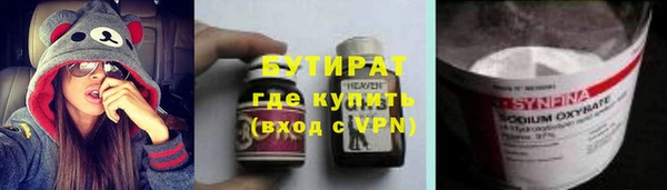 крисы Бронницы