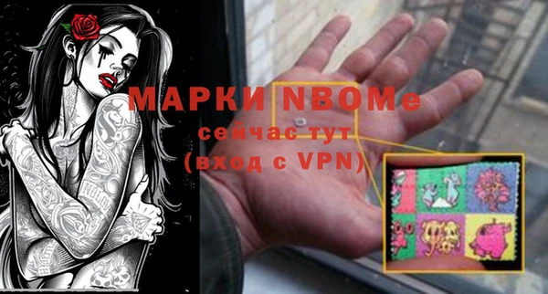 марки nbome Богданович