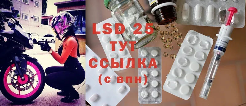 Лсд 25 экстази ecstasy  закладка  Соликамск 