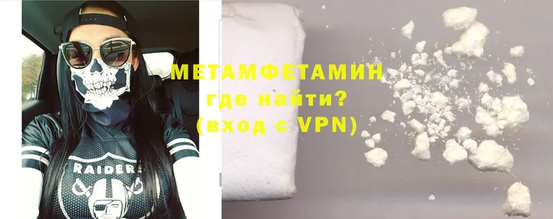 mega как зайти  Соликамск  Метамфетамин Methamphetamine 